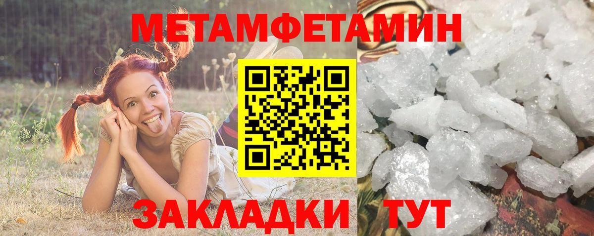Amphetamine Premium  Вход с VPN  Анапа 