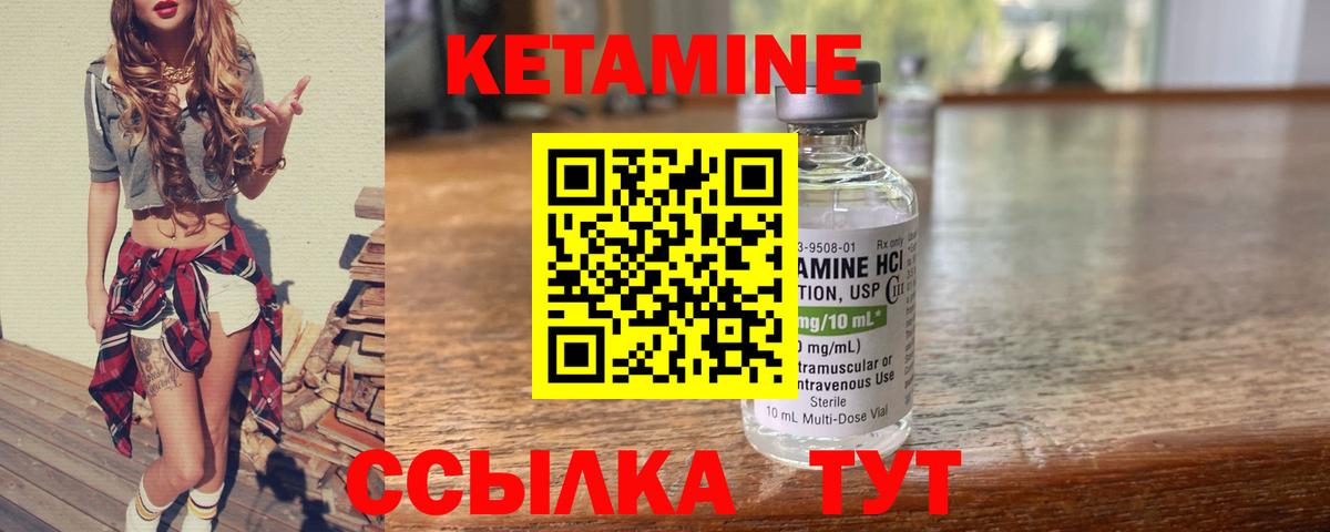 omg рабочий сайт  Вход с VPN  Анапа  КЕТАМИН VHQ  Кетамин ketamine 