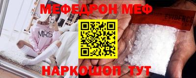 марки nbome Владивосток