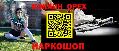 марки nbome Владивосток