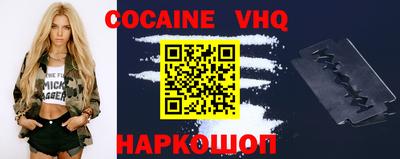 марки nbome Владивосток