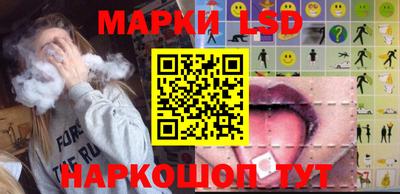 марки nbome Владивосток
