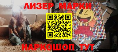 марки nbome Владивосток