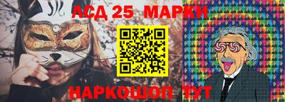 марки nbome Владивосток