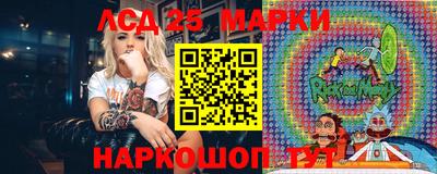 марки nbome Владивосток