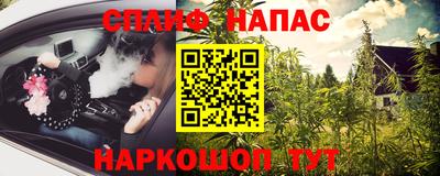 марки nbome Владивосток