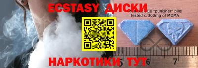 марки nbome Владивосток