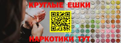 марки nbome Владивосток