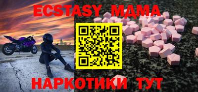 героин Владикавказ