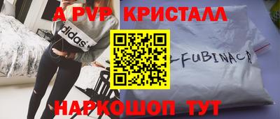 героин Владикавказ