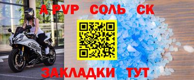 марки nbome Владивосток