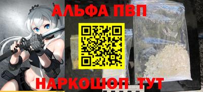 марки nbome Владивосток