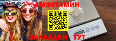 марки nbome Владивосток