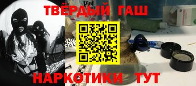 героин Владикавказ