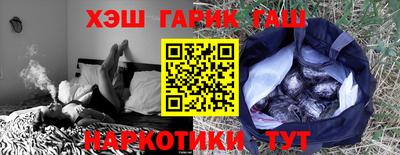 гашиш Владимир