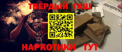 гашиш Владимир