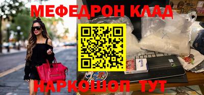 героин Владикавказ