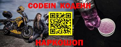 марки nbome Владивосток