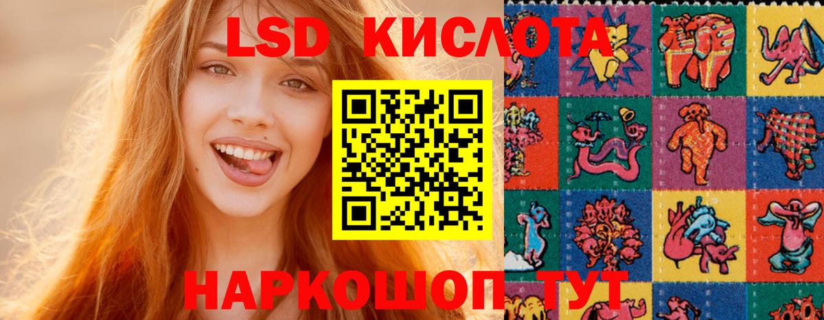 Лсд 25 экстази ecstasy Анапа