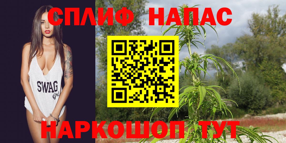 Бошки марихуана White Widow  МАРИХУАНА VHQ  Вход с VPN  Анапа  Канабис White Widow  Марихуана марихуана 